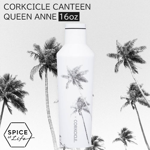 コークシクル マグボトル 【送料無料】[CW2016MW-PP]CORKCICLE COREY WILSON CANTEEN Palm 16oz 470mlコークシクル キャンティーン 水筒 サーフィン コリーウィルソン テンレス製ボトル 保温 保冷2WAY 保冷25時間 保温12時間 マット 水筒 ボトル 贈り物 プレゼント ギフト