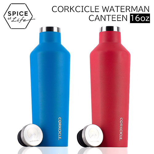 コークシクル 水筒 【送料無料】CORKCICLE WATERMAN CANTEEN 16oz 470mlコークシクル キャンティーン 水筒 アメリカフロリダ生まれ テンレス製ボトル 保温 保冷2WAY 保冷25時間 保温12時間 マット 水筒 ボトル 贈り物 プレゼント ギフト