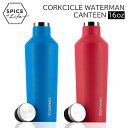 【送料無料】CORKCICLE WATERMAN CANTEEN 16oz 470mlコークシクル キャンティーン 水筒 アメリカフロリダ生まれ テンレス製ボトル 保温 保冷2WAY 保冷25時間 保温12時間 マット 水筒 ボトル 贈り物 プレゼント ギフト