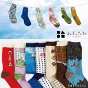 楽天NOBUMARU【2枚以上同時購入でメール便送料無料】gaRaPago（ガラパゴ） sox 靴下 ソックス4 レディース コットン 選べるデザイン かわいい おしゃれ キャンプ 銭湯 調味料 将棋 チョコレート sea 百人一首