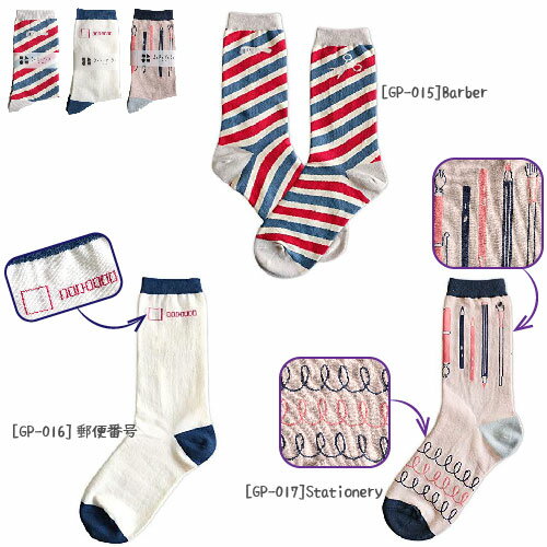 【2枚以上同時購入でメール便送料無料】gaRaPago(ガラパゴ) sox 靴下 ソックス2 レディース コットン 選べるデザイン かわいい おしゃれ Barber 郵便番号 文具 ハーベスト UFO 3