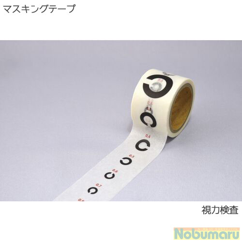 【メール便 * 対象商品3,000以上ご購入で送料無料】[RS-SHIKENS]和紙田大学 視力検査 日本製 27mm×5m 1個入り マスキングテープ 紙製 文具 雑貨 おしゃれ かわいい おもしろいのサムネイル