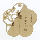 命名書 名前旗 木製 節句祝い 命名書 スタンド付き ひな祭り 桃の節句 雛祭り スタンド付き ひな祭り 桃の節句 雛祭り 雛祭り 名前札 名入れ Name ボ...