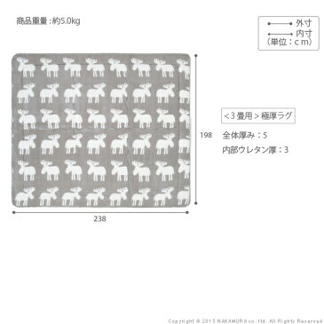 こたつを楽しむ極厚ラグ こたつ用 ラグマット 3畳 198×238 こたつ用敷きパッド 厚手 ホットカーペット対応 床暖対応 ふかふか クッション