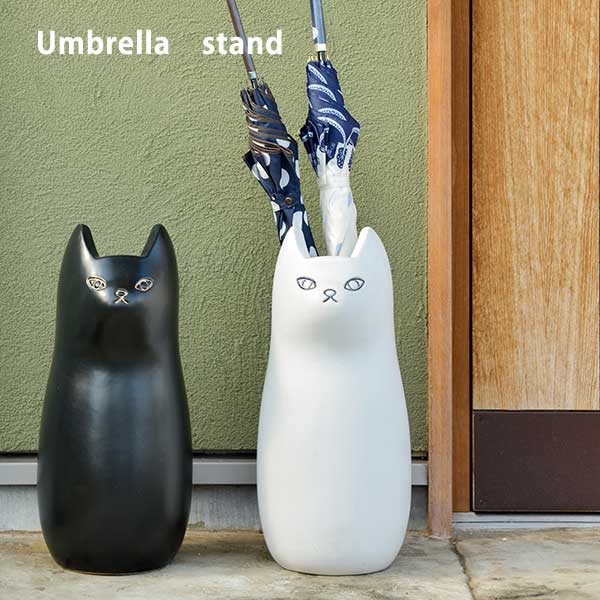 Rakuten - 【10日限定★全品10%OFFクーポン】 かわいい猫のシルエット 陶製 傘立て / 陶器 アンブレラスタンド おしゃれ 安い ホワイト ブラック 白 黒 モダン スリム 猫 動物
