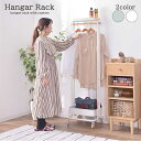 【20日★60名限定★全品5%OFFクーポン】 スチール×天然木の北欧感 ハンガーラック キャスター付き スリム おしゃれ 省スペース 引き出し かご付き 頑丈...