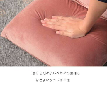 ミニ座椅子 / かわいい おしゃれ コンパクト 背もたれ 安い 小さい座椅子 ピンク グレー ベロア生地 激安 格安