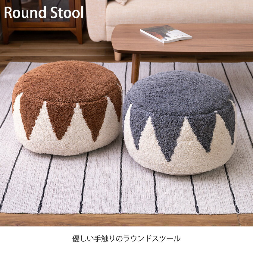 優しい手触り ビーズクッション 丸型 円形 かわいい ビーズソファー ラウンドスツール オットマン 一人暮らし おしゃれ ふかふか