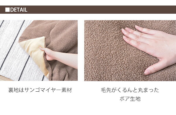 コタツ布団 長方形 230×190 こたつ掛け布団 薄手 薄掛け おしゃれ かわいい ボア生地 サンゴマイヤー 120 80 天板対応 安い 激安 格安 おすすめ こたつ布団 こたつ掛布団 省スペース [3]