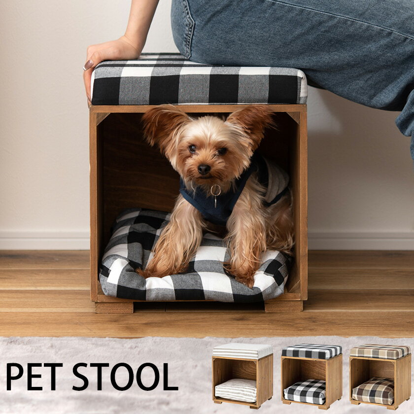 木製スツール 座面幅30cm×高さ58cm 丸椅子 stool 猫犬 - スツール 木製スツール 座面幅30cm×高さ58cm 丸椅子 stool 猫犬 - スツール