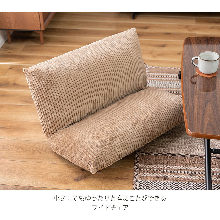 【8/5(土)に使える!10%OFFクーポンあり】 コンパクトでもゆったりワイド ミニ座椅子 ローバック コンパクト座椅子 フロア座椅子 ロータイプ 小さい 小さめ ローバック 一人暮らし [3]