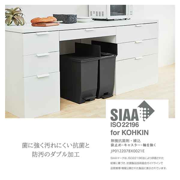 省スペースで大きく開く ペダル式 ダストボックス 45L 両開き キッチン ゴミ箱 ごみ箱 ふた付き 分別 足踏み おしゃれ プラスチック 樹脂 大容量 ホワイト ブラック 黒 白 蓋付き 安い 激安 人気ランキング 日本製 カウンター下 [2]