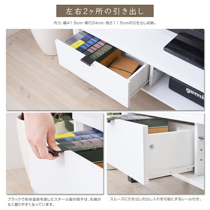 スチール脚がおしゃれ ローボード テレビ台 幅150cm テレビボード おしゃれ ホワイト 白 ナチュラル ウォールナット 150幅 安い 激安 引き出し 収納 薄型 スリム シンプル [3]