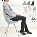 【15日★90名限定★全品5%OFFクーポン】 後ろ姿が可愛い しずく型 ドロップチェアー 【送料無料】 しずくチェアー ダイニングチェア リビングチェア おしゃれ 可愛い スリム コンパクト かわいい アーズカラー ラウンジチェア 椅子