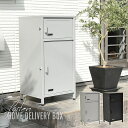 いつでも受け取り 宅配ボックス 【送料無料】 鍵付き 戸建て マンション おしゃれ おすすめ 一軒家 2段 大容量 ポスト 一体型 郵便受け 屋外 置き型 置き...