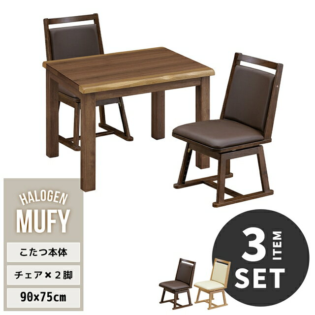 ��25�������5%OFF�����ݥ�� MUFY ����������������ʥåȡ��ϥ������� ��90cm�߱���75cm �� ��ž������ 2�ӥ��å� ��3�����å� UKSE0...