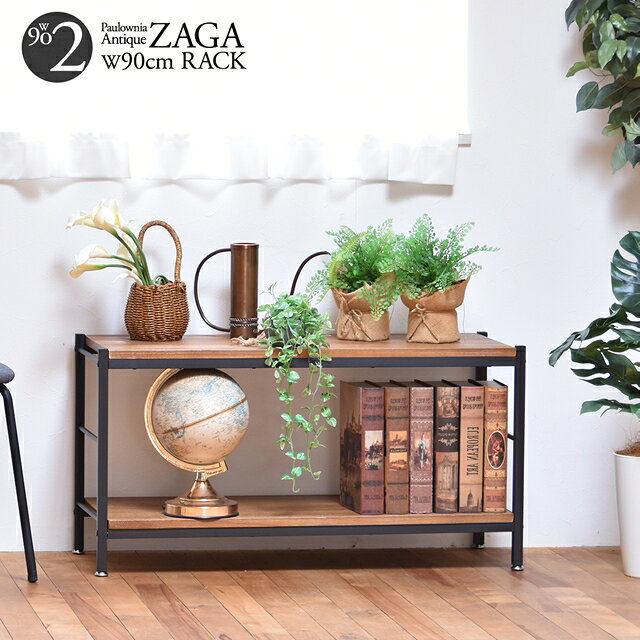 商品について： ZAGAシリーズは、無垢の桐材に凹凸のある表面に仕上げる事で、アンティーク調に仕上がっております。またアンティーク調に加工された天然の桐材と、スチールパイプの組み合わせが、絶妙なバランスと、好評頂いております。 商品サイズ：W900×D350×H470mm 素　　　材：【棚板】桐の天然木（ラッカー塗装）　【脚】スチールパイプ（粉体塗装） 重　　　量：7 kg 耐　荷　重：棚板：約15kg（1枚）＝全体約30kg 形　　　状：組立 (約30分 / 1人) ※商品写真の色味は、ご使用の端末の設定等により実際のものと異なってしまう場合があります。予めご了承の程、お願い申し上げます。【キーワード】 オープンラック オープンシェルフ おしゃれ おすすめ 飾り棚 アイアン 天然木 無垢 桐材 安い ブラック 黒 ブラウン インテリア アンティーク風 アンティーク調 ビンテージ ヴィンテージ風 ヴィンテージ調 激安 格安 人気ランキング