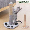 遊んで休んで爪研いで 猫の爪とぎ 【送料無料】 猫爪とぎ 段ボール おしゃれ かわいい ケージ 爪とぎハウス 爪研ぎベッド インテリア キャットハウス