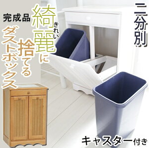 レンジ台とゴミ箱が一体化 キッチン収納におしゃれなゴミ箱付レンジラックのおすすめランキング わたしと 暮らし レンジ台とゴミ箱が一体化 キッチン収納におしゃれなゴミ箱付レンジラックのおすすめランキング わたしと 暮らし