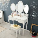 【25日限定★10%OFFクーポン】 猫脚 三面鏡ドレッサー おしゃれ ホワイト 白 可愛い 化粧台 スツール付き 椅子付き 姫系 ドレッサーセット デスク 引...