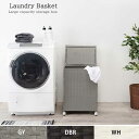 【20日★110名限定★全品10%OFFクーポン】 ラタン調 ランドリーバスケット キャスター付き / ランドリーボックス スリム 大容量 蓋付き 洗濯かご メッシュ おしゃれ プラスチック ランドリーバッグ 防水 自立 脱衣かご 安い 通気性