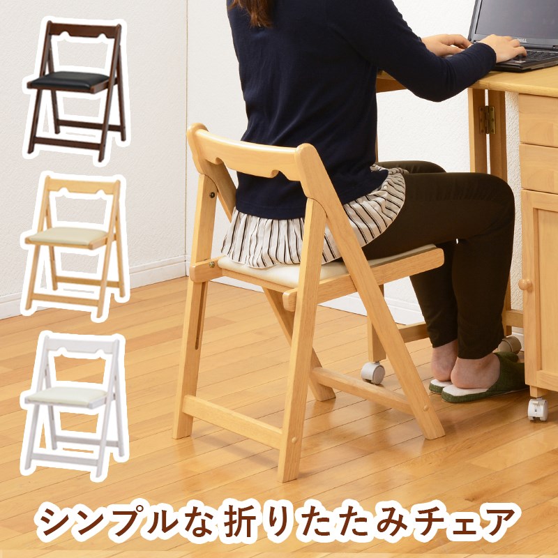 楽天市場】木製折りたたみ椅子の通販 楽天市場】木製折りたたみ椅子の通販