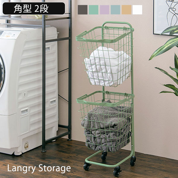 楽天市場】レトロ(ランドリーボックス・バスケット|収納家具 楽天市場】レトロ(ランドリーボックス・バスケット|収納家具