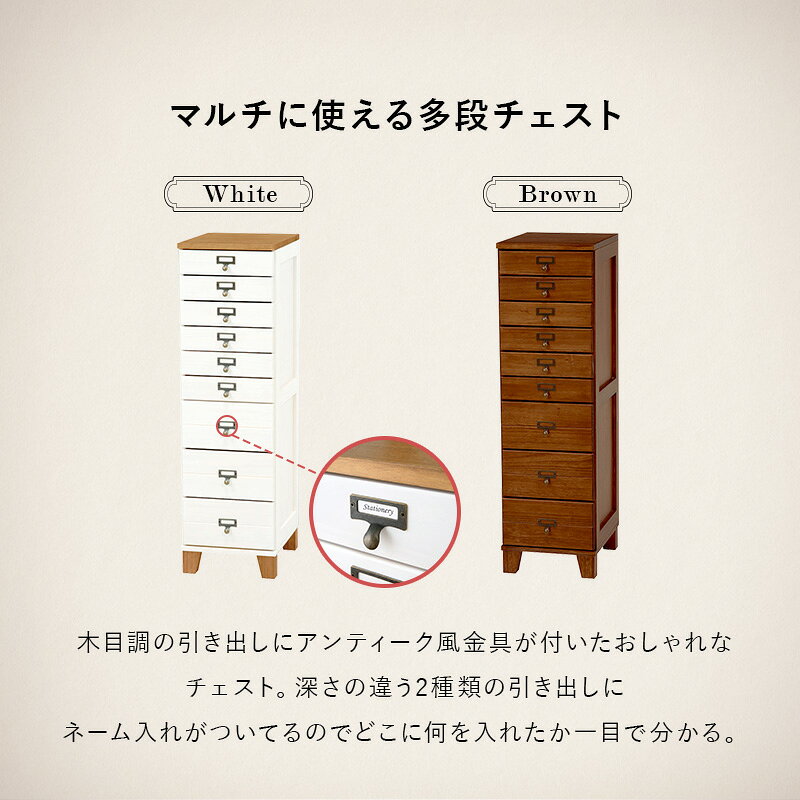 A4ファイルも入る 天然木 9段チェスト 完成品 書類棚 引き出し 小物収納 木製 書類...