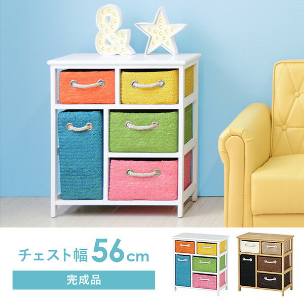 楽天市場】籐 かご(タンス・チェスト|収納家具):インテリア 楽天市場】籐 かご(タンス・チェスト|収納家具):インテリア