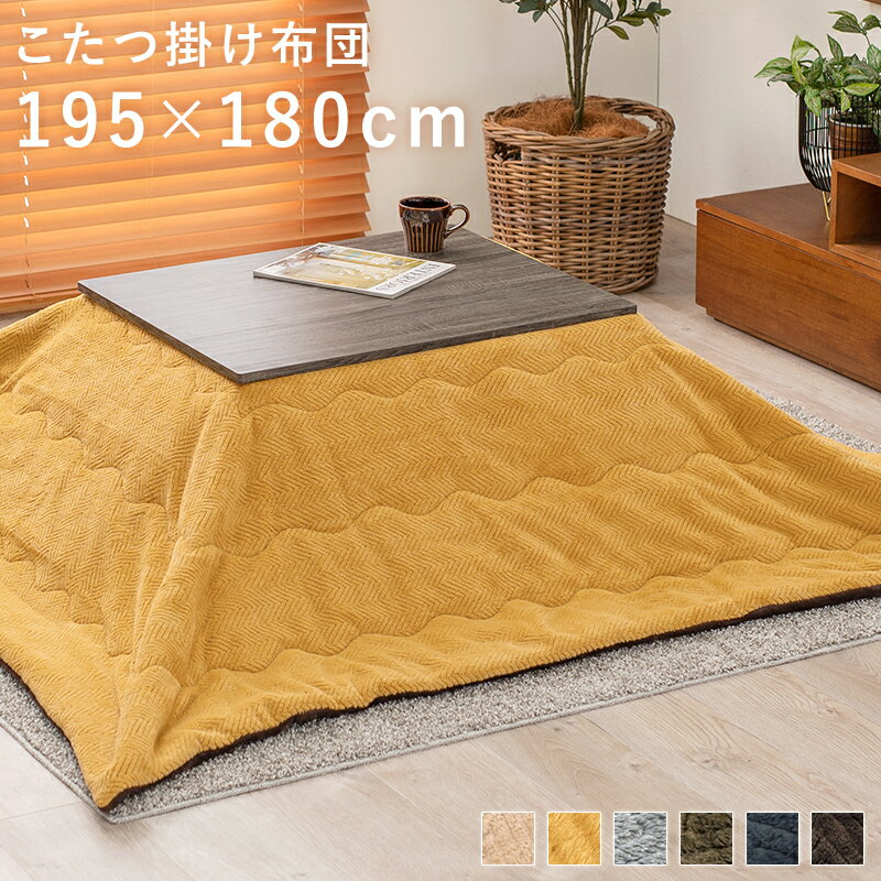 楽天市場】こたつ 一人用こたつ (天板付) 電気暖房 YMK-105就寝