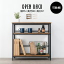 シンプル おしゃれ 木目調天板 3段ラック 幅75 奥行 45 単品 【送料無料】 オープンラック オープンシェルフ インテリア 可動棚 本棚 アイアン 3段シェルフ(3)