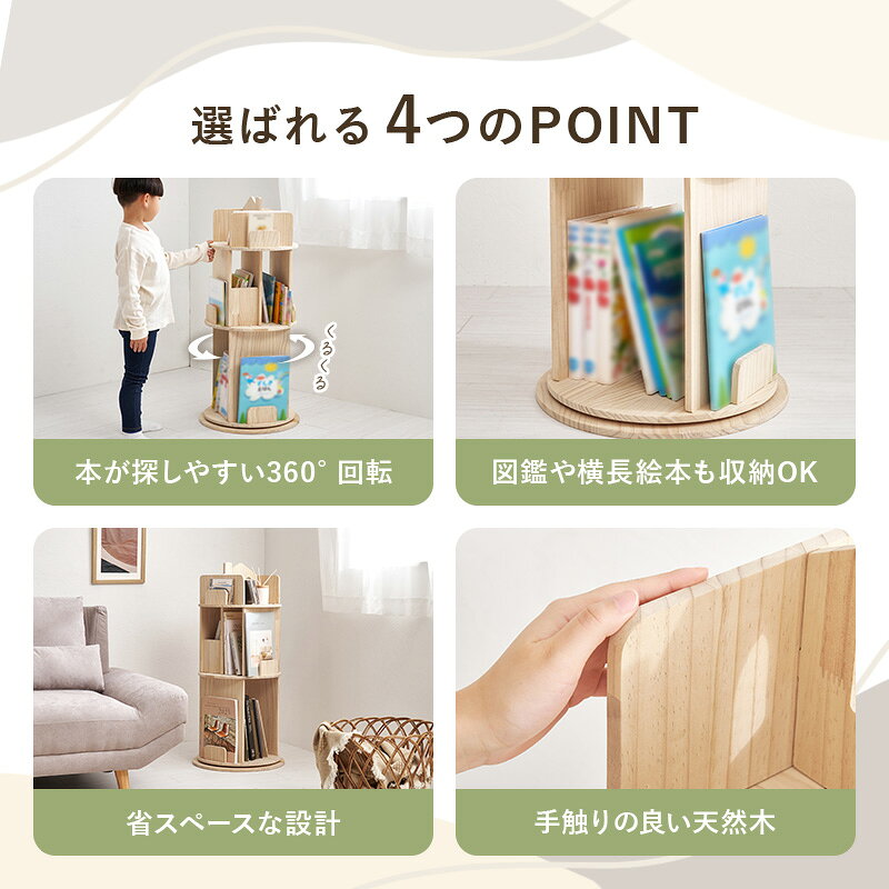 【5日限定★全品10%OFFクーポン】 丸回転ラック3段 [3]