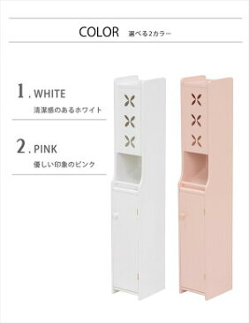 トイレの隅に トイレラック コーナー 完成品 トイレコーナーラック ホワイト 省スペース トイレブラシ収納 白 かわいい おしゃれ 木製