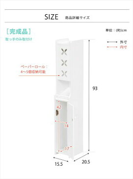 トイレの隅に トイレラック コーナー 完成品 トイレコーナーラック ホワイト 省スペース トイレブラシ収納 白 かわいい おしゃれ 木製