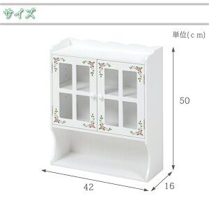 【25日★全品10%OFFクーポン★全員使える】 カウンター上の小物収納に スパイスラッ...