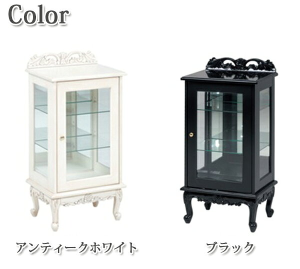 【5日限定★全品10%OFFクーポン】 浮き彫り猫脚の愛らしさが人気 キャビネット 幅50cm 完成品 ガラスキャビネット アンティーク 猫脚 キャビネット ホワイト ガラス 猫足 クラシック 激安 アウトレット 価格 姫系家具 アンティーク 家具 チェスト [2]