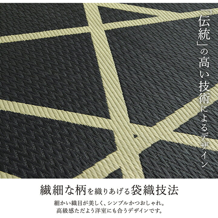 【5日★140枚★全品10%OFFクーポン】 モダンデザイン い草ラグマット 191×250 長方形 3畳 夏用 カーペット い草上敷き おしゃれ 日本製 国産 い草マット 敷物 夏用ラグマット 安い 格安 和風 洋風 [2]