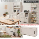 うっすら木目 ホワイトウォッシュ ラテシリーズ キッチンボード用上置き 90幅 【送料無料】 キッチン収納 食器棚上 木製 引き戸 おしゃれ 可愛い