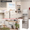 うっすら木目 ホワイトウォッシュ 上置き付き キッチンボード 60幅 【送料無料】 レンジ台 レンジボード 木製 ホワイト 白 スリム 幅60 引戸 カップボード キッチン収納 食器棚 おしゃれ 可愛い