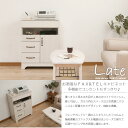 【20日★110名限定★全品10%OFFクーポン】 うっすら木目 ホワイトウォッシュ リビングキャビネット 【送料無料】 木製 電話台 FAX台 おしゃれ ルーター収納 インテリア 引き出し 収納 ファックス台 かわいい フレンチカントリー