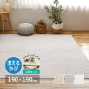 アンダーラグ付き ラグマット 190×190 【送料無料】 マルチカバー 正方形 赤ちゃん おしゃれ キルティング コットン 綿100% 中綿 洗える 洗濯機 ...