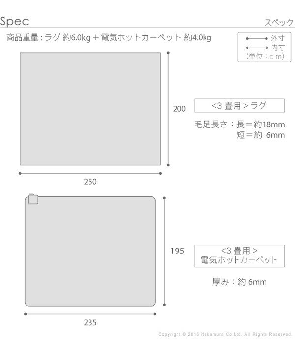 【20日｜最大10%OFFクーポン★枚数限定】 ミックスカラーの深い味わい♪ ホットカー...