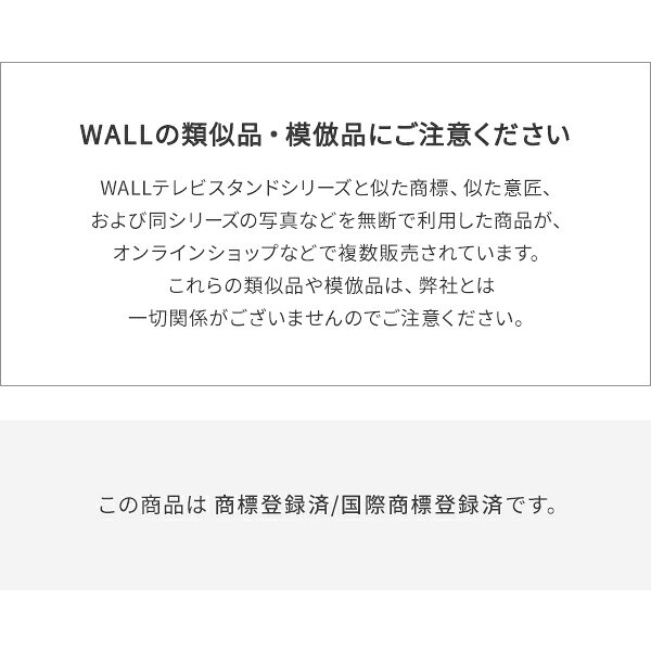 【エントリーでP4倍★27-30日★楽天モバイルユーザー限定】 テレビ台とテレビスタンドの融合 高さ調整 テレビボード 幅150 【送料無料】 背面収納 テレビ台 セット 高さ調整 壁掛け風 壁寄せ テレビスタンド WALL インテリア 収納 [2]