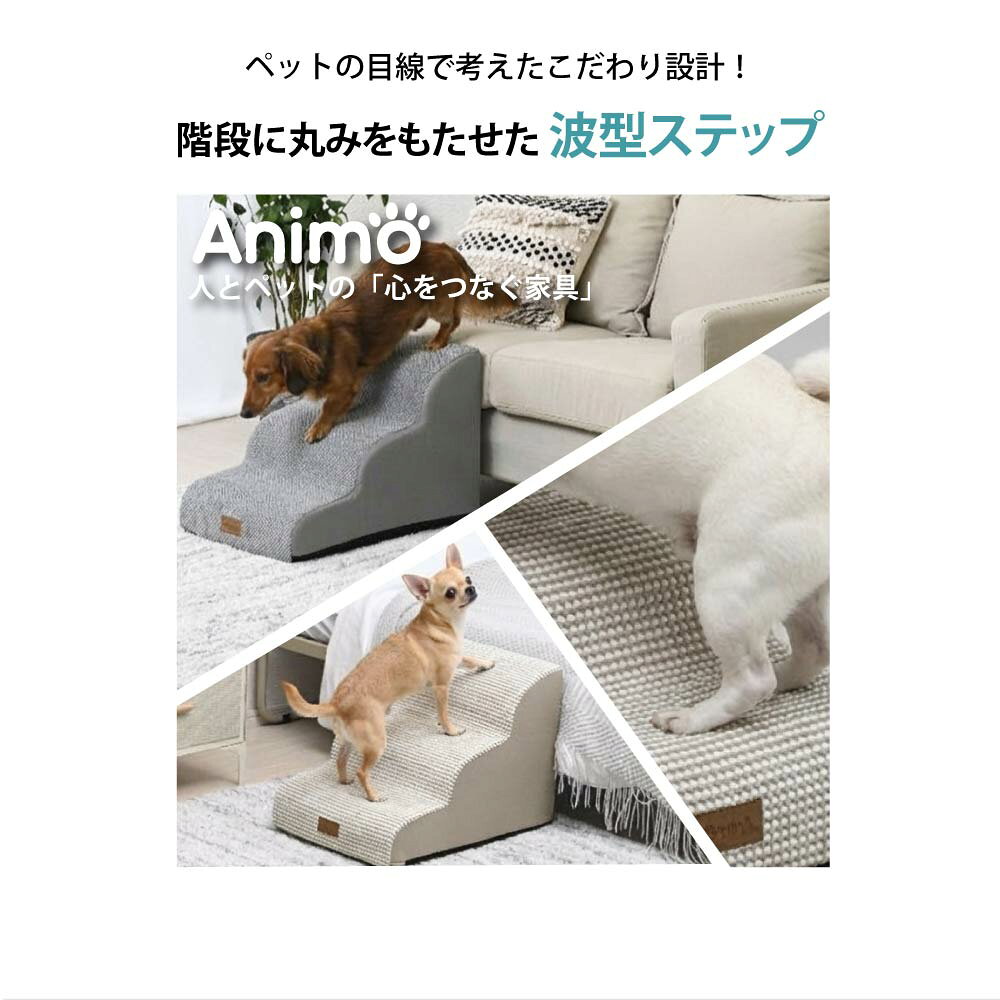 ペット 階段 2段 ドッグステップ ペットステップ ペット用ステップ ペット スロープ ステップ ペット用品 介護 犬 滑り止め カバー洗濯可能 室内犬 小型犬 中型犬 大型犬 高齢犬 シニア犬 介護用品 ペット用階段 noco-m-10014544 noconoco・キッチン サンプル画像3