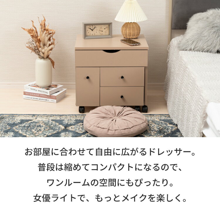 BELLEB LEDライト付き ドレッサーテーブルサムネイル2