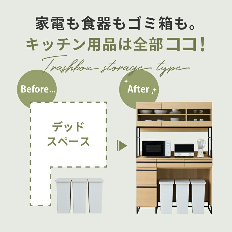 【15日★80名限定★全品5％OFFクーポン】 キッチンボード ゴミ箱収納 120 レンジ台 食器棚 引出し ゴミ箱上 収納 作業台 レンジラック ゴミ箱上 ラック キッチン収納 大型レンジ対応 北欧 おしゃれ レンジボード ゴミ箱上棚 木製 アイアン 2