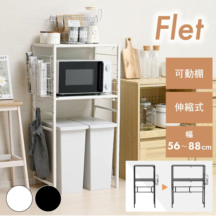 レンジ台 食器棚 電子レンジ対応 キッチンラック オーブン