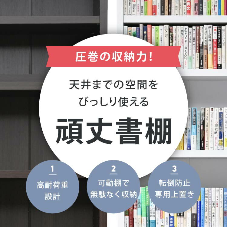 【5日限定★全品10％OFFクーポン】 書棚 頑丈 本棚 大容量 スリム A4 収納棚 リビング オフィス 収納 ファイル ラック オープンラック コミックラック マルチラック 薄型 テレワーク 漫画 文庫本 つっぱり棚 ファイル収納 ファイルラック 幅60cm