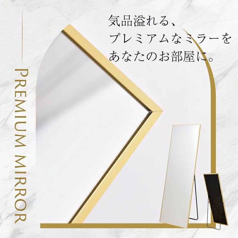 全身鏡 ミラー 姿見 全身鏡 大型 壁掛け対応 スリム スタンドミラー ウォールミラ...