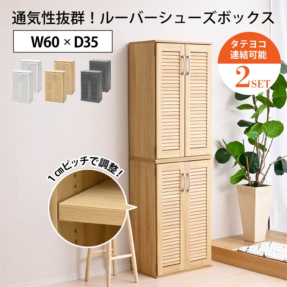 �롼�С� ���塼����å� 2�ĥ��å� 5�� �Ѥ߽Ť� ���� ����Ȣ ��Ȣ ���إ�å� ���塼���ܥå��� �ʥ��ڡ��� ����� ������ ��ưê 1cm�ԥå� �롼��...